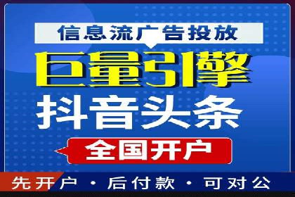 搜索引擎营销：sem竞价账户运营实战案例